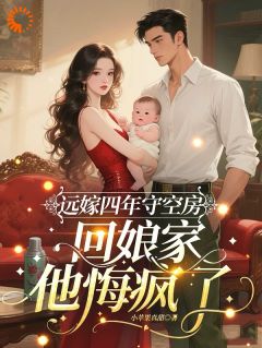 《蓝雨娟刘志远》小说在线试读 《蓝雨娟刘志远》最新章节列表