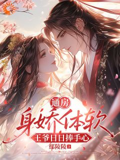 《江锦绣萧璟渊》小说精彩试读 《江锦绣萧璟渊》最新章节