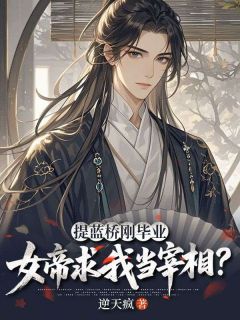 沈浪神霄小说最新章节免费阅读（完整版未删节）