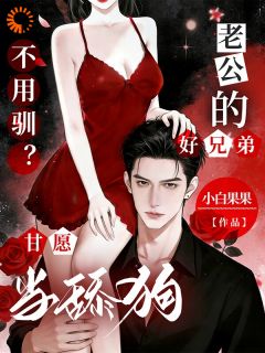 《桑恬秦傲》漂亮妹宝，被两位大佬同时偏爱全文精彩阅读