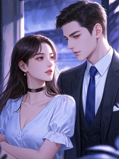 《我以荒芜赴旧约》小说章节精彩试读 祝瑾桐楚宴辞小说阅读