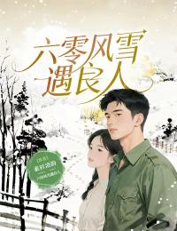 《叶穗江永安》小说免费阅读  第十六章 为了活着