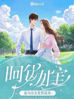 陆青宴周雪儿全文免费阅读(爱隔山海，覆水难收) 完结版