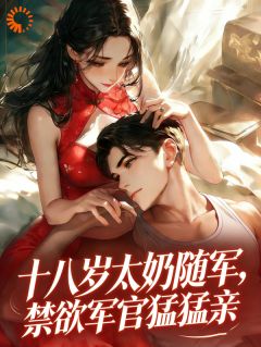《苏爱顾峥》小说完结版精彩阅读 穿书：在七零年代当十八岁太奶小说阅读