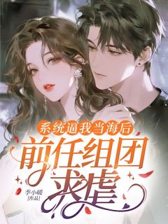 《沈离萧延》小说全文精彩阅读 《沈离萧延》最新章节列表