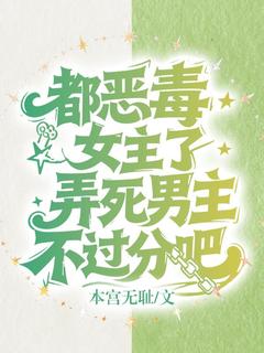 新书《许流光岳凌宸》小说全集阅读 都恶毒女主了，弄死男主不过分吧小说免费完整版全文