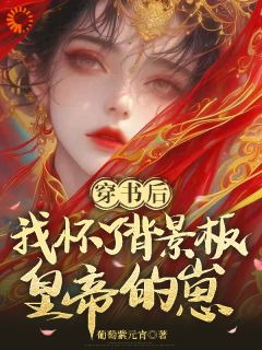 《云臻谢聿》小说章节目录免费试读 穿成炮灰女配，不改剧情就得死小说阅读