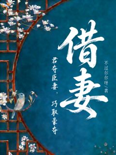 《沈月芝萧墨洵》完结版精彩试读 《沈月芝萧墨洵》最新章节列表
