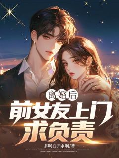 《顾渊苏红鲤小糯米》小说全文在线阅读 《顾渊苏红鲤小糯米》最新章节目录
