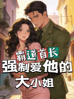 回乡探亲，被霸道糙汉强制爱了小说 《燕宝珠周照川》小说全文精彩阅读