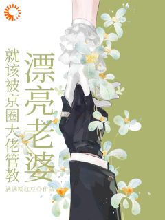 《常瑜谭逢时》大结局在线阅读 《常瑜谭逢时》最新章节列表