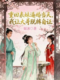 《沈璃林婉柔沈烈》小说免费阅读  第四章