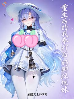 热文《陈峰陆晴语》重生复仇爽麻，属于我的时代来了小说全文无弹窗阅读