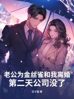 《傅大强》完结版免费阅读 《傅大强》最新章节目录