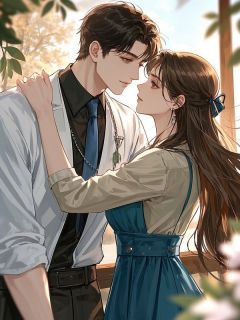 《嘉宝秦夭夭》小说免费阅读 《嘉宝秦夭夭》最新章节目录
