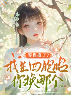 温棠萧柏渊小说最新章节免费阅读（精彩章节未删节）