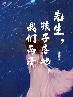 情难自禁的拉扯，他眼神越来越烫全文阅读 宋知夏顾晏辰小说章节目录