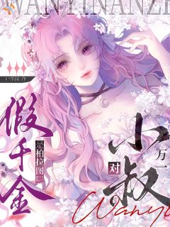 精品小说《宋瓷祝砚铮》噩梦照进现实，我成了被抱错的假千金已完结版全文章节阅读