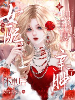 《女主功成身退想跑，男主霸道拦下》温意眠霍行舟完结版免费试读