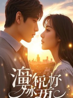 沈京淮开局直播算命，京圈太子爷跪求我续命小说完整篇在线阅读