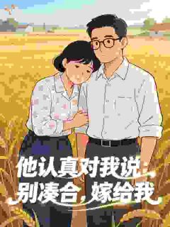 《叶灼周怀瑾》小说全文精彩阅读 《叶灼周怀瑾》最新章节列表