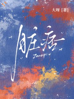 《落下神坛，遇到人间温暖》第5章小说精彩章节免费试读（主角温雯蒋劲）