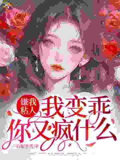 小说阮窈周祈辞风月皆成过往，我自熠熠生辉章节免费免费试读地址