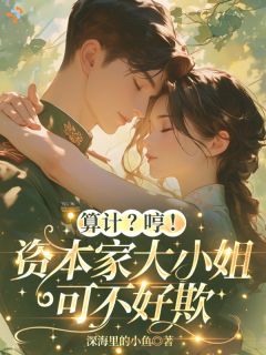 《桑榆沈北砚》小说在线试读 《桑榆沈北砚》最新章节列表