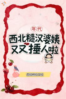 主角是孩子攒糖给我，老公把我养出双下巴的小说 《谢红梅赵传军》 全文免费阅读