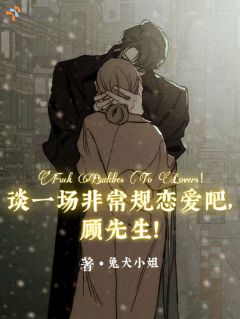 一不小心，撩中隔壁男神