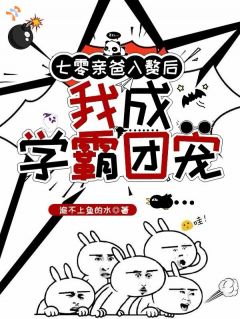 《沈时雨姜云舟》小说章节在线试读 第4章