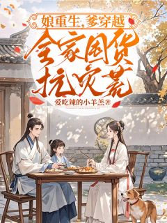 《楚屹沈麦麦》小说全文在线试读 《楚屹沈麦麦》最新章节列表