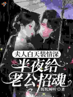 《林惊雾沈酌洲》小说全文精彩试读 《林惊雾沈酌洲》最新章节目录