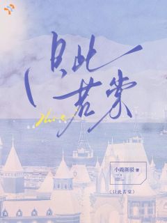 青涩地下恋曲，成年双向奔赴