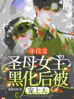 《陈乐遥周镇川》完结版精彩试读 《陈乐遥周镇川》最新章节目录