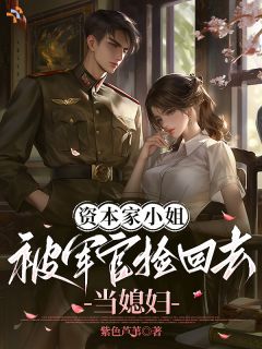 苏凉意陌千宸小说 陆骁温知瑶章节在线阅读