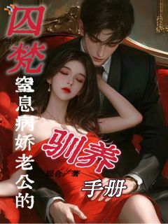 《沈蔺权薛今梵》小说精彩阅读 《沈蔺权薛今梵》最新章节列表
