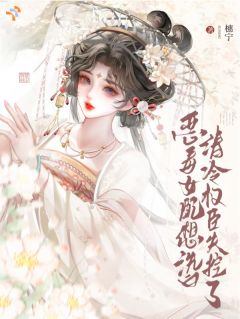 《池萤沈则行》小说全文在线阅读 《池萤沈则行》最新章节列表