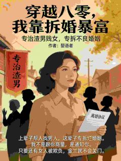 《赵金兰周建国》完结版免费试读 《赵金兰周建国》最新章节目录