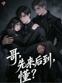 最新《清冷如我，终究难逃深情》桑窈凌琢小说在线阅读全文章节