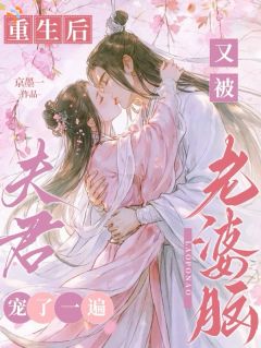沈穗岁裴肃京城笑料？转身拿下顶级王爷免费在线免费试读