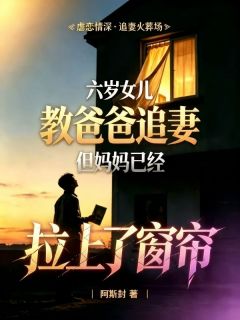 《顾深林舒》小说在线试读 《顾深林舒》最新章节目录