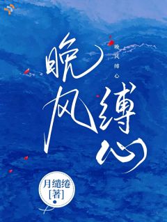 重逢即是对手，心动却悄悄破土而出完整版小说在线阅读地址 主角林颂杭行之