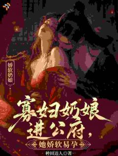 《命定羁绊，逃不开他的偏爱》小说全文免费阅读 阮清禾顾砚舟小说阅读