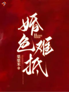 许令宜傅钦延小说全集免费免费试读（假千金退场，总裁来偏爱）