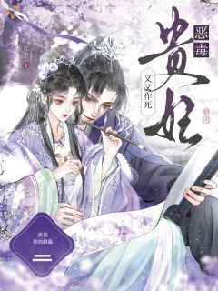 《戚以棠谢瓴》小说免费阅读 第10章