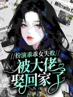 《金映玉乌怀景》小说在线试读 《金映玉乌怀景》最新章节列表