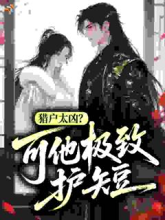 主角是姜云笙秦肃白的小说 第5章