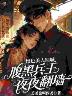 《安如意傅元昊》小说免费阅读 《安如意傅元昊》最新章节列表