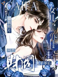 《孟姝秦昭》小说全文在线试读 《孟姝秦昭》最新章节目录
